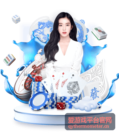 爱游戏平台官网热门游戏 星穹边际