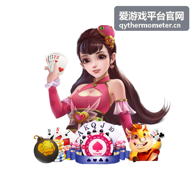 爱游戏平台官网热门游戏 元气厨房